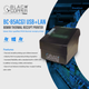 BlackCopper BC85AC-G1-USB+LAN