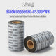 BlackCopper BC-85300PWR
